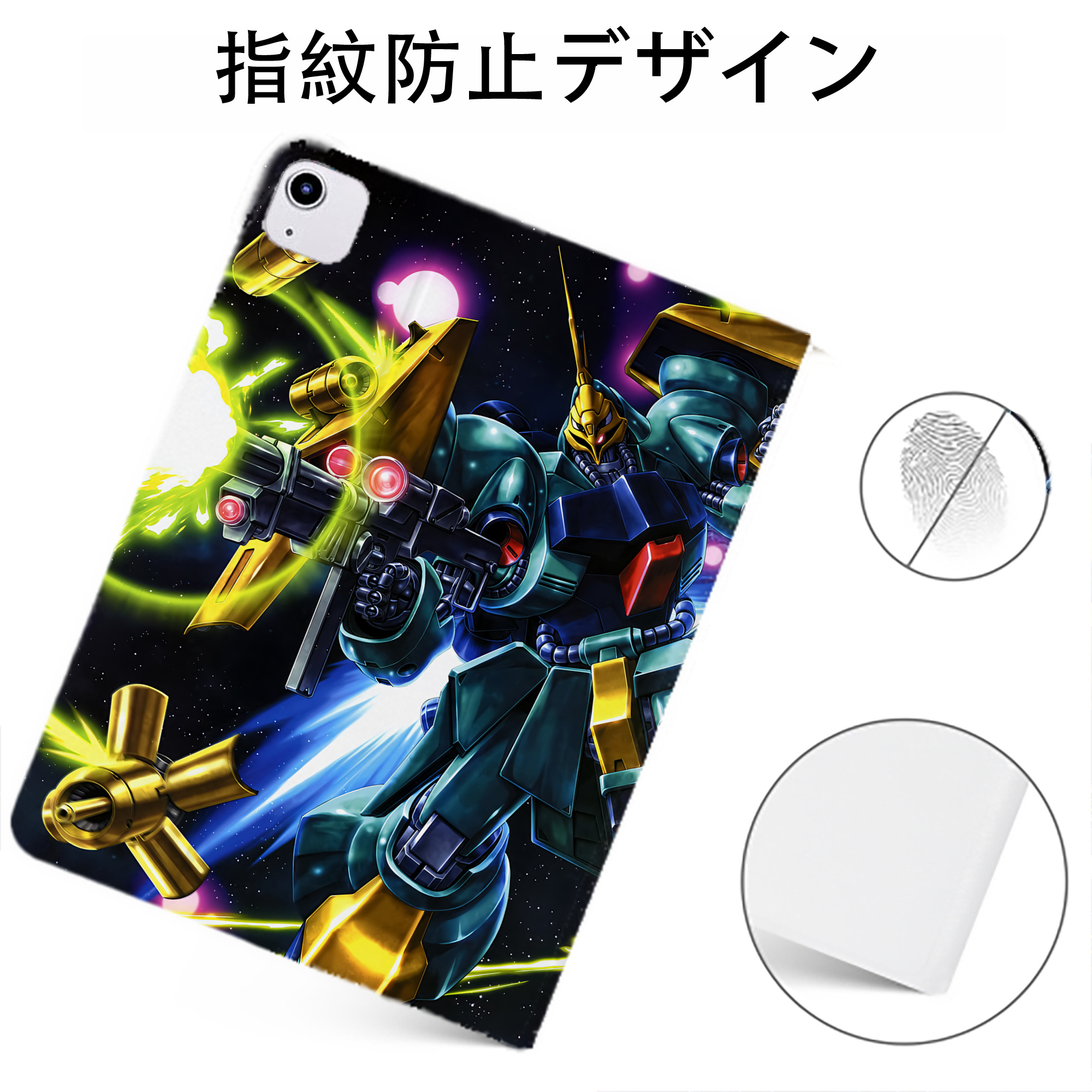 （画像用） 機動戦士ガンダム Mobile Suit Gundam IPadケース ペンホルダー付き ブックスタイルデザイン